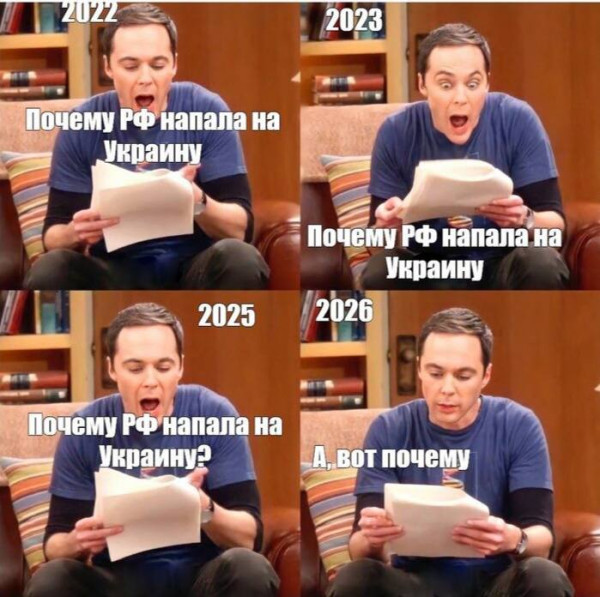 Мем №1614267