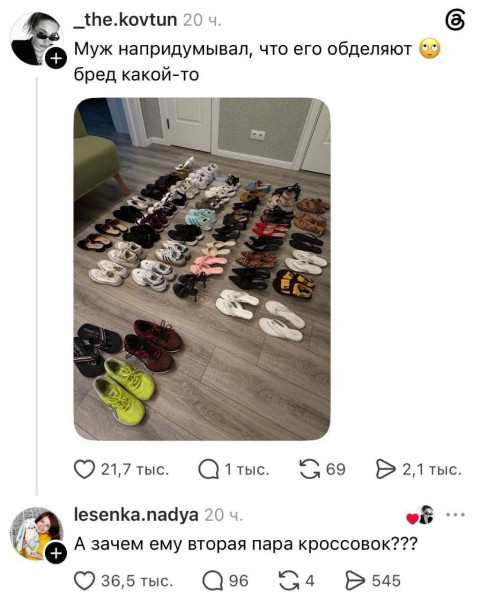 Мем №1614982