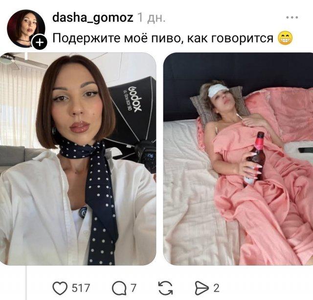У себя в телефоне - в телефоне своего парня