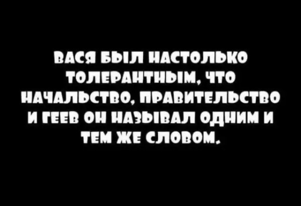Мем №1614270