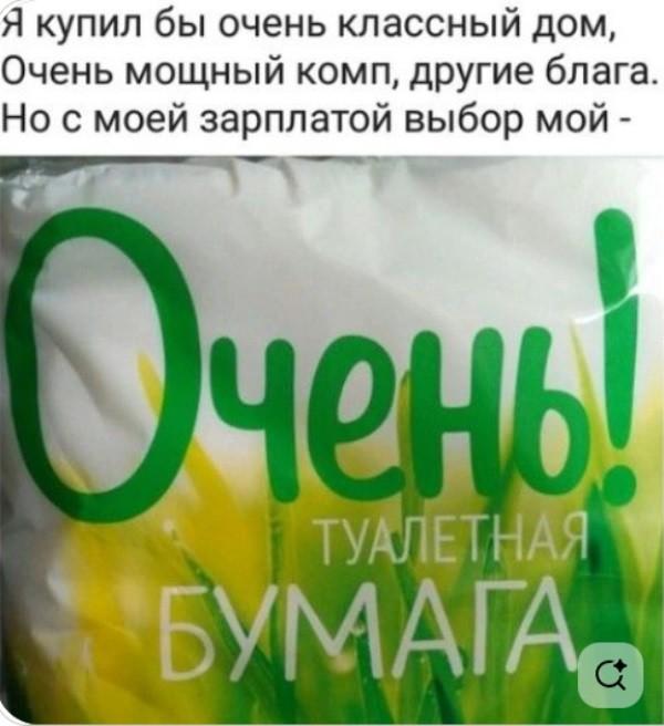 Рифмованные шутки к картинкам Рифмованные шутки к картинкам