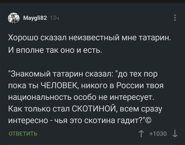 Мем №1613781