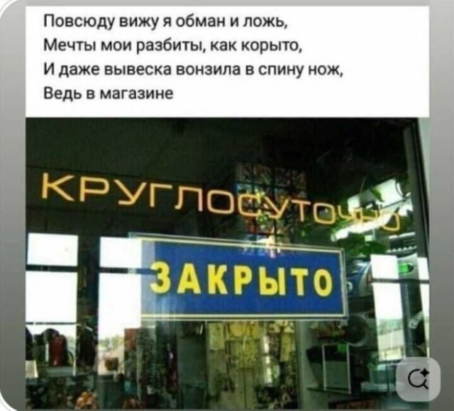 Рифмованные шутки к картинкам Рифмованные шутки к картинкам