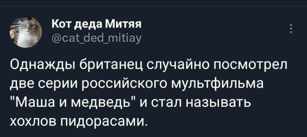 Мем №1614502