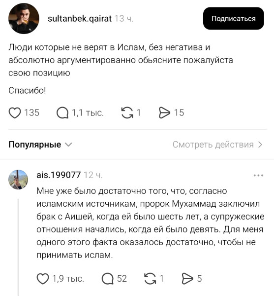Мем №1614269