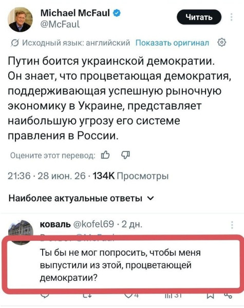 Мем №1614002
