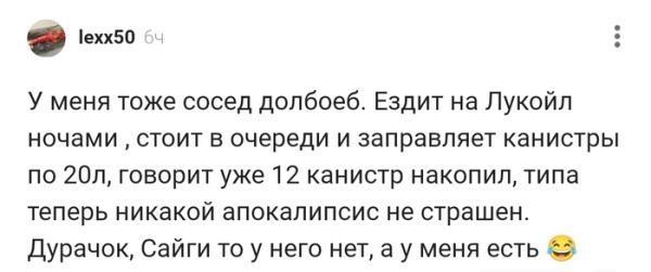 Мем №1613504