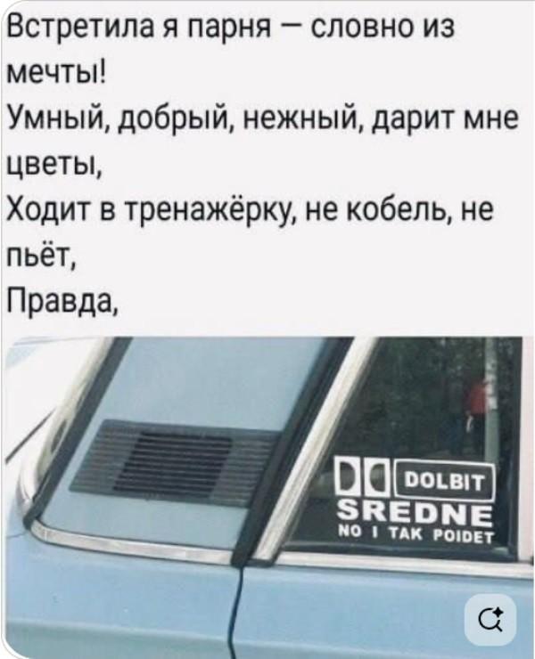 Рифмованные шутки к картинкам Рифмованные шутки к картинкам