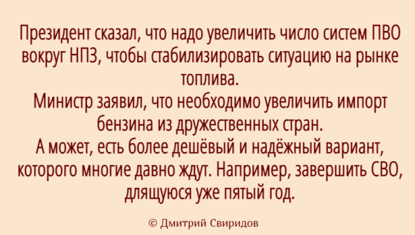Мем №1613744