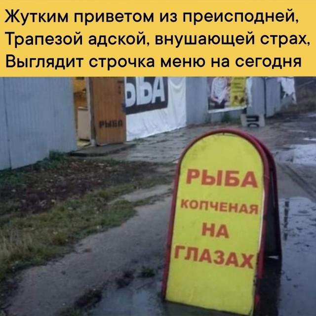 Рифмованные шутки к картинкам Рифмованные шутки к картинкам