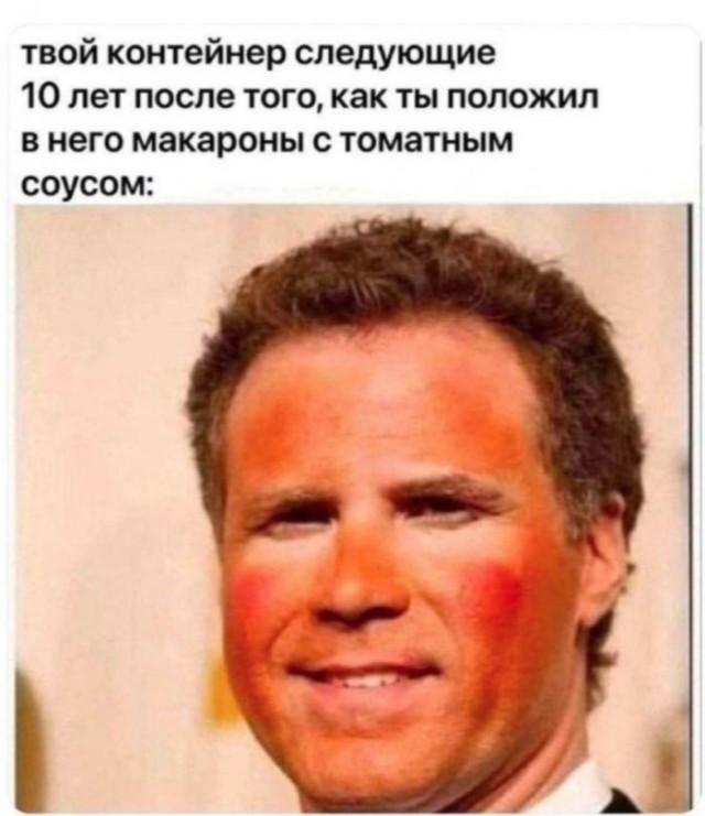 Подборка прикольных фото №3985