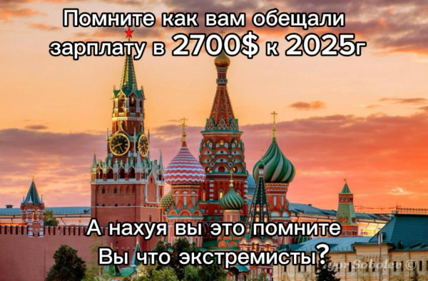 Мем №1614275