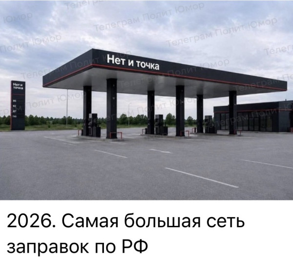 Мем №1614252