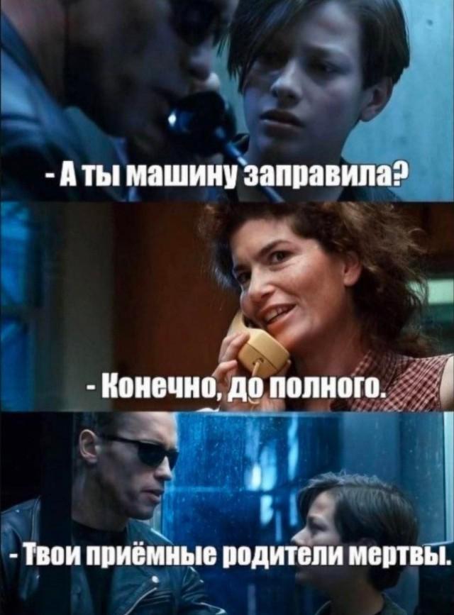 Подборка прикольных фото №3987