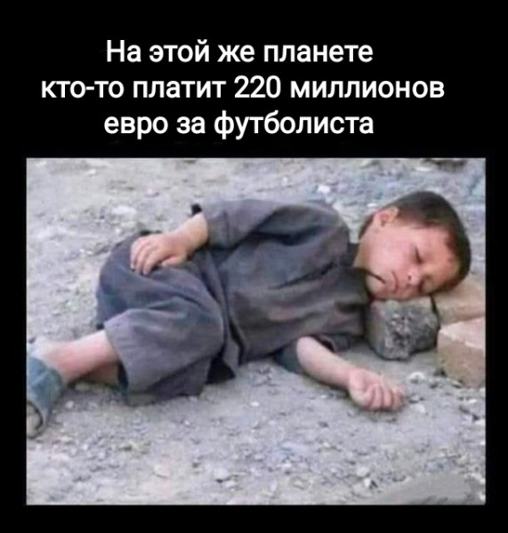 Мем №1613749