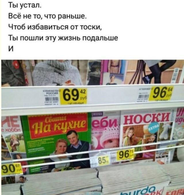 Рифмованные шутки к картинкам Рифмованные шутки к картинкам