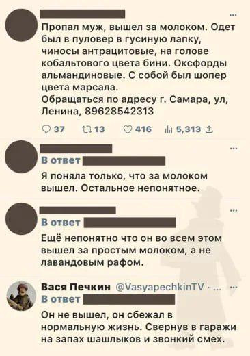 Мем №1613507