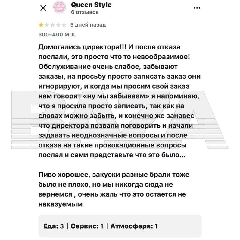 Туристов облили перцовкой за плохой отзыв
Туристов облили перцовкой за плохой отзыв